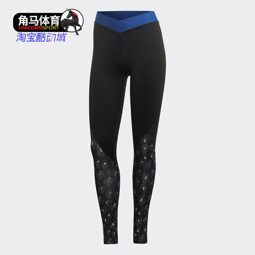 Adidas/阿迪达斯正品ASK L AIQ3 T 女装训练休闲运动紧身裤DX7542
