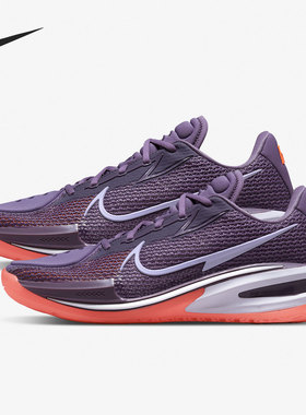 Nike/耐克官方正品Zoom GT Cut 男女实战运动篮球鞋 CZ0176-501