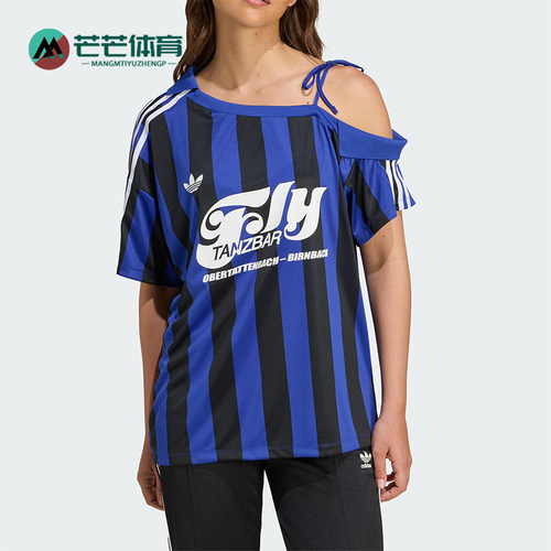Adidas/阿迪达斯正品三叶草女士运动经典竖纹露肩透气球衣KD2278
