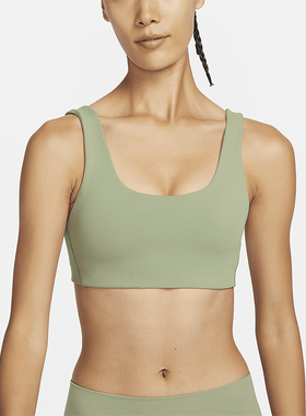 Nike/耐克正品 Alate All U女士轻衬U领运动内衣FB3240-386