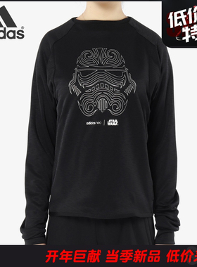 Adidas/阿迪达斯正品 W SW SWEATSHIRT 女子休闲运动卫衣BQ0739
