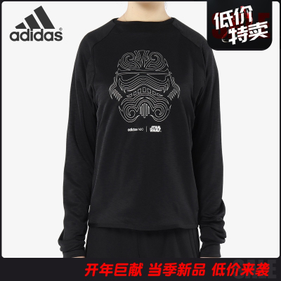 Adidas/阿迪达斯休闲运动卫衣