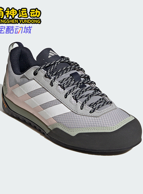 Adidas/阿迪达斯正品SKYCHASER SOLO 3女士经典户外徒步鞋JS4334