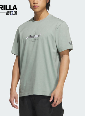 Adidas/阿迪达斯正品三叶草男士圆领简约经典休闲短袖T恤KA2250