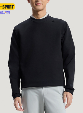 Adidas/阿迪达斯正品春秋男士休闲圆领简约透湿保暖卫衣KG0802