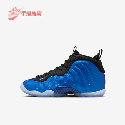 Nike/耐克大童缓震运动篮球鞋