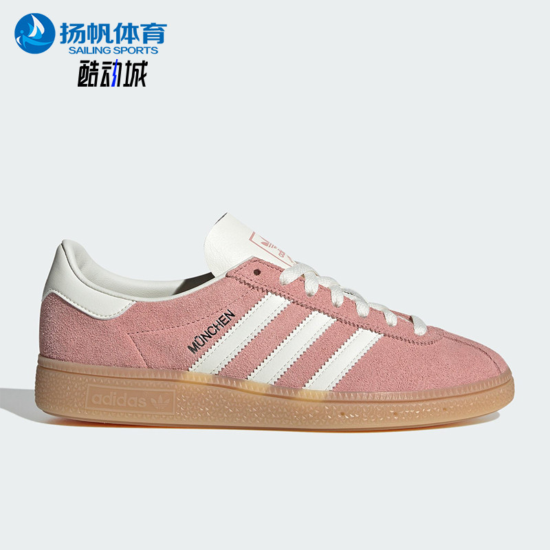 Adidas/阿迪达斯正品三叶草女士运动系带低帮防滑日常板鞋JS3992