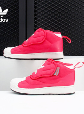 Adidas/阿迪达斯正品 SUPERSTAR 360 BOOT C大童雪地靴 FV7268