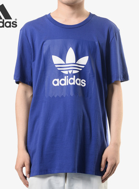 Adidas/阿迪达斯正品三叶草夏季新款 男子针织短袖T恤 DU8312