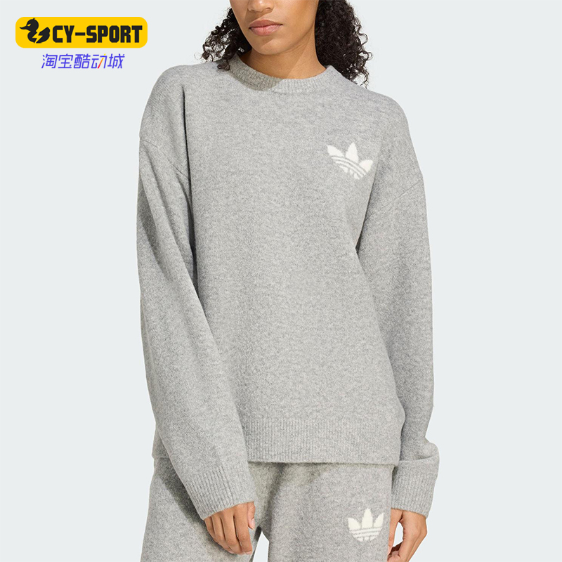 Adidas/阿迪达斯正品三叶草女士休闲圆领针织运动套头衫KF2341
