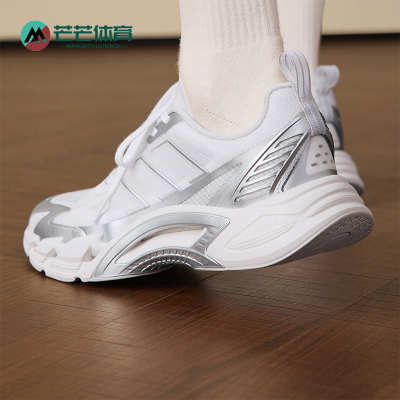 Adidas/阿迪达斯正品CLIMACOOL AC男女网眼透气运动跑步鞋KJ1701