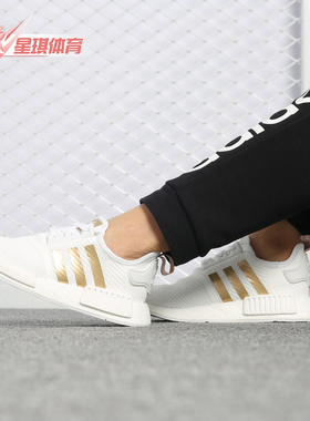 Adidas/阿迪达斯正品 新款NMD_R1 W女子低帮运动跑步休闲鞋B37650