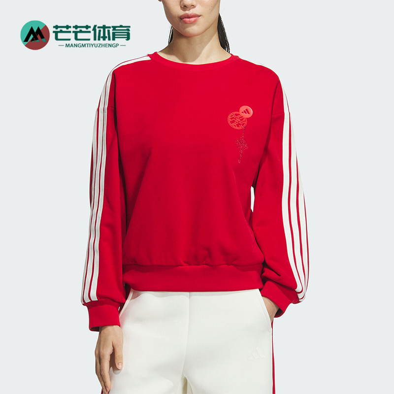 Adidas/阿迪达斯正品秋冬新款女士针织圆领运动卫衣JZ1663