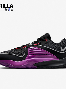 Nike/耐克正品KD 16 男士柔软低帮缓震实战篮球鞋DV2917-002