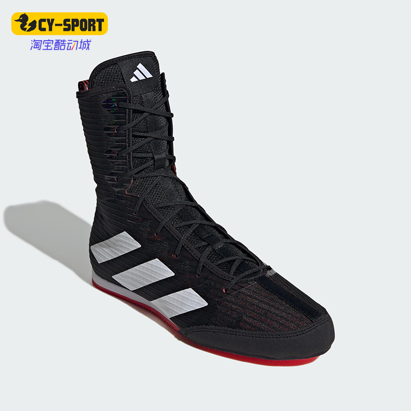 Adidas/阿迪达斯正品Box Hog 4男女经典高帮拳击耐磨运动鞋IH2730