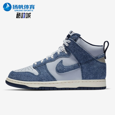 Nike/耐克正品Midnight Navy男女轻盈高帮透气耐磨板鞋CW3092-400