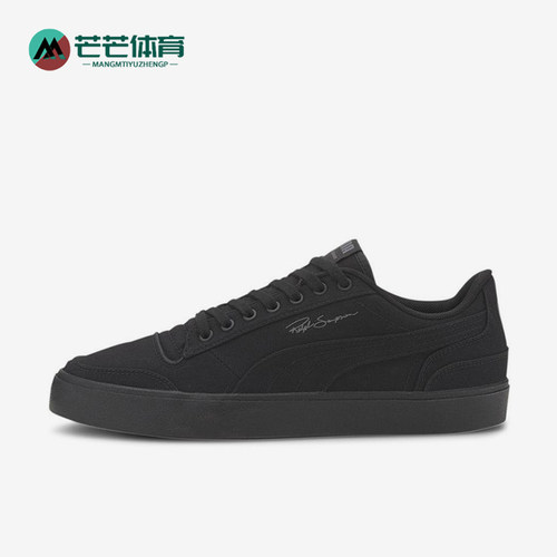 Puma/彪马正品新款男女同款缓震耐磨运动休闲系带板鞋372193-02