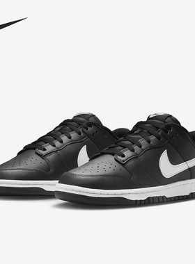 Nike/耐克官方正品DUNK LOW RETRO男子运动轻便板鞋DV0831-002