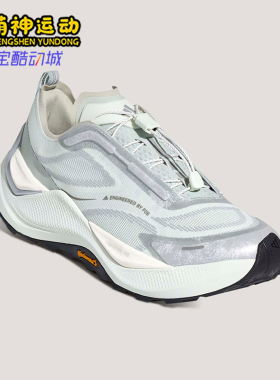Adidas/阿迪达斯正品FOS HOLO PEAK男女运动厚底缓震跑鞋KK2242