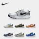 DM0861 Nike 100 Terra Vista秋男子运动轻便休闲鞋 耐克正品 Free