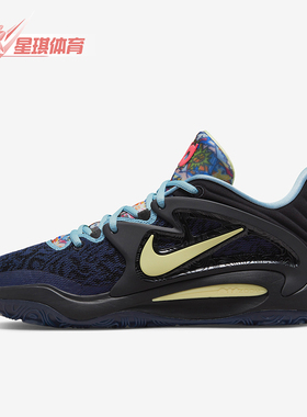 Nike/耐克正品KD15 EP Zoom React男女缓震篮球鞋DC1975-001