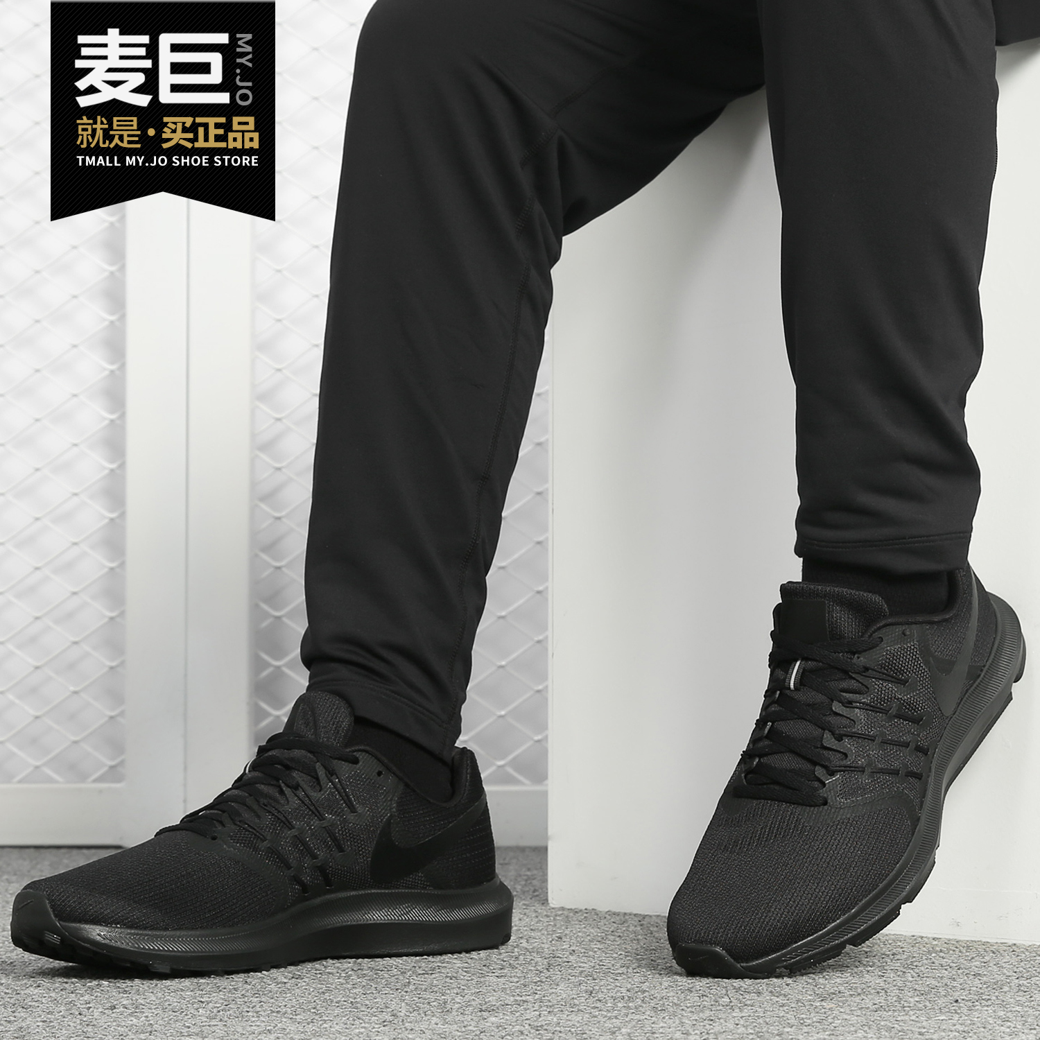 Nike/耐克正品当季新款 RUN SWIFT男子休闲运动跑步鞋 908989