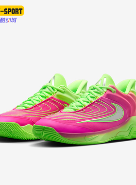 Nike/耐克正品Immortality 4男女运动时尚缓震篮球鞋FQ3680-303
