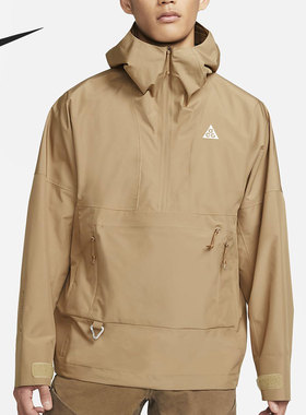 Nike/耐克正品 ACG 男子防水户外运动连帽夹克外套DN3910-258