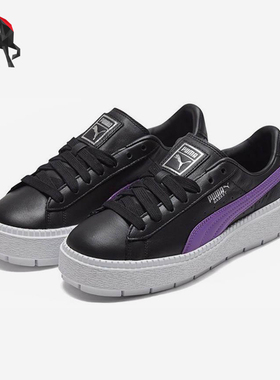 Puma/彪马正品Platform Trace女士经典运动休闲厚底板鞋366109-05