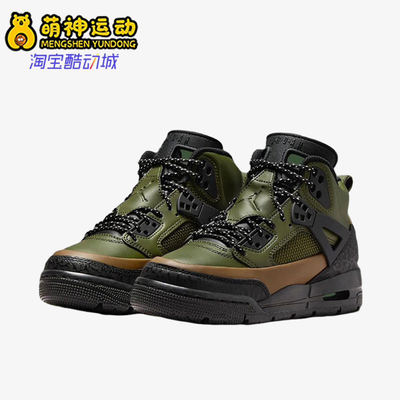 Nike/耐克正品JORDAN GS大童缓震防滑高帮运动篮球鞋FD4653-300