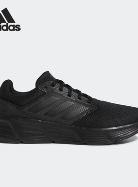 Adidas/阿迪达斯官方正品Galaxy 6男子新款缓震运动跑步鞋GW4138