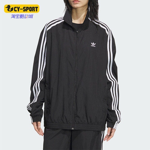 Adidas/阿迪达斯正品三叶草女士经典百搭运动宽松夹克外套JJ3361