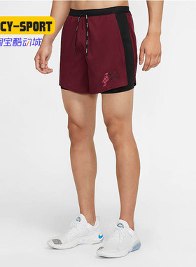 Nike/耐克正品 STRIDE FUTURE FAST2-IN-1男子跑步短裤CU5475