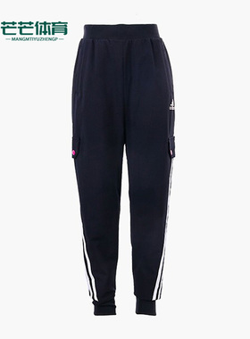 Adidas/阿迪达斯正品新款儿童梭织时尚休闲运动长裤 H45056