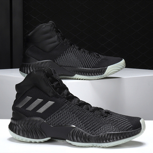 Adidas/阿迪达斯正品Pro Bounce EXPLOSIVE男子篮球鞋B41861