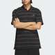 运动条纹POLO衫 Adidas IT3920 STRIPE POLO男士 阿迪达斯正品