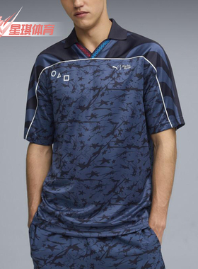Puma/彪马正品夏季男士透气时尚满印宽松足球运动短袖630707-16