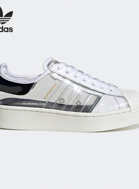 Adidas/阿迪达斯正品三叶草新款女子休闲贝壳头板鞋FV3361 FW8423