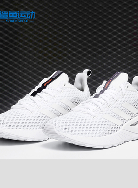 Adidas/阿迪达斯正品QUESTAR CLIMACOOLQUESTAR 女子跑步鞋F36316