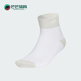 阿迪达斯正品 舒适短袜一双装 FUSTL SOCK男女款 JF6566 ANKL Adidas
