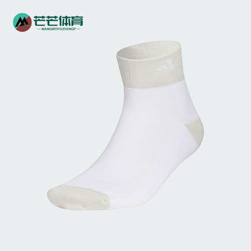 阿迪达斯正品男女款短袜一双装