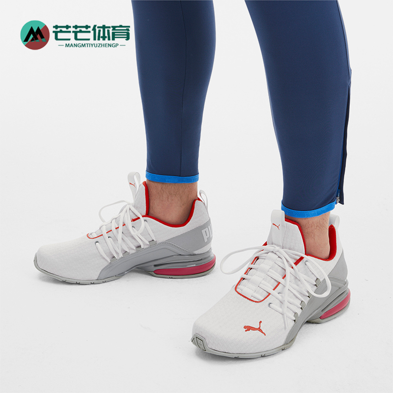 Puma/彪马正品AXELION男士透气缓震运动耐磨低帮跑步鞋193148-02