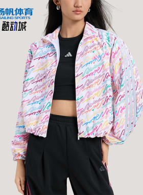 Adidas/阿迪达斯正品DCE AOP JKT女士运动时尚轻盈夹克外套KS0031