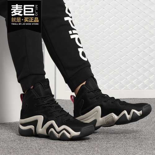休闲鞋Adidas/阿迪达斯男子