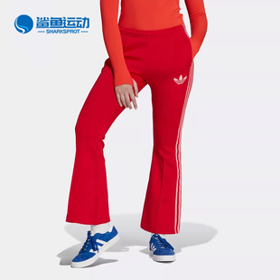 三叶草女子针织微喇休闲运动长裤 阿迪达斯正品 Adidas