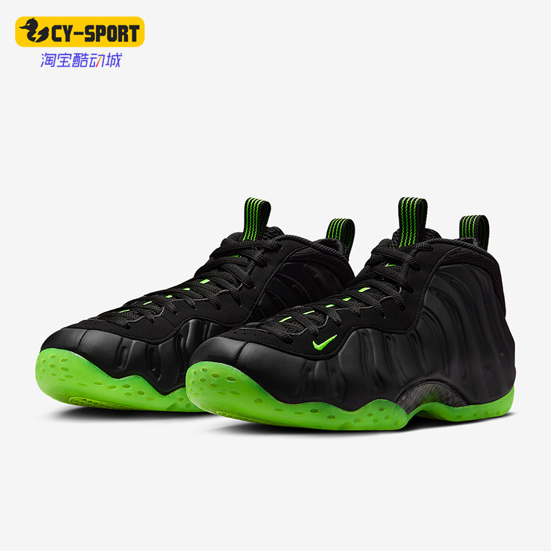Nike/耐克正品Air Foamposite One男士减震中帮篮球鞋HF2902-001