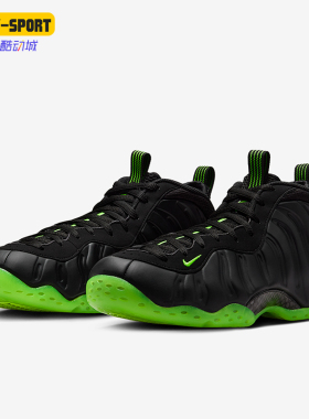 Nike/耐克正品Air Foamposite One男士减震中帮篮球鞋HF2902-001