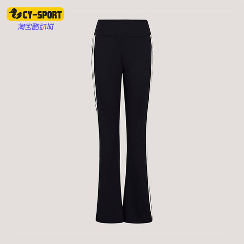 Adidas/阿迪达斯正品FLARED LEG PANT女士运动修身喇叭长裤KX2749