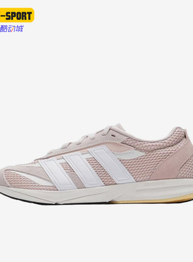 Adidas/阿迪达斯正品LIGHTBLAZELP新款女粉白色经典跑步鞋JQ7233