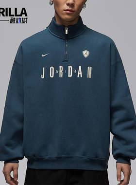Nike/耐克正品JORDAN男士休闲针织刺绣运动耐穿卫衣IF1817-464